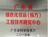 棟方股份平臺(tái)建設(shè)項(xiàng)目捷報(bào)頻傳