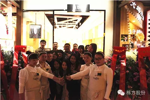 植萃集第一家單品牌專賣店在“時(shí)尚天河”隆重開業(yè)！