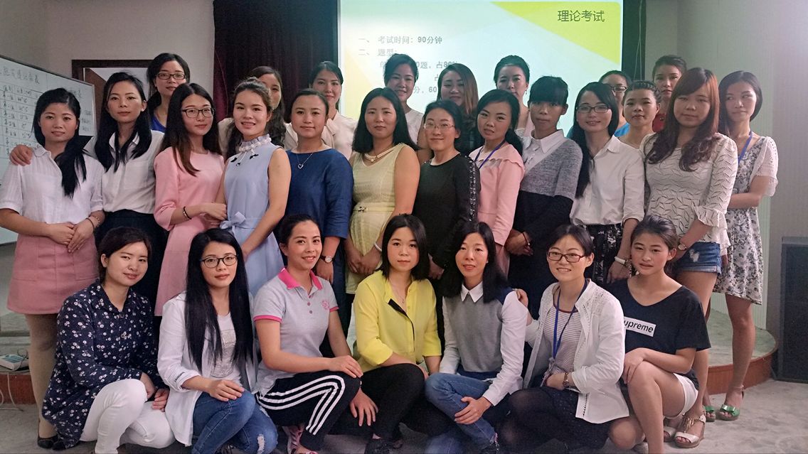 天生麗質(zhì)也要“妝”！——記棟方股份首屆初級化妝師培訓