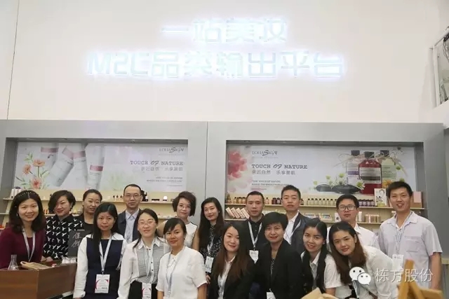 創(chuàng)新智造未來▏棟方股份上海美博會再次華麗綻放！