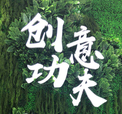 美妝智造“藝術(shù)家”棟方股份第23屆中國(guó)美容博覽會(huì)圓滿收官！