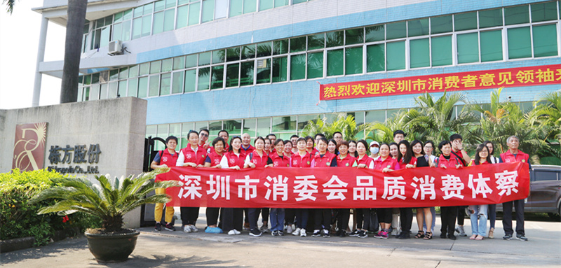 “透明工廠”體驗(yàn)日，棟方股份讓消費(fèi)者“零距離”體察化妝品制造