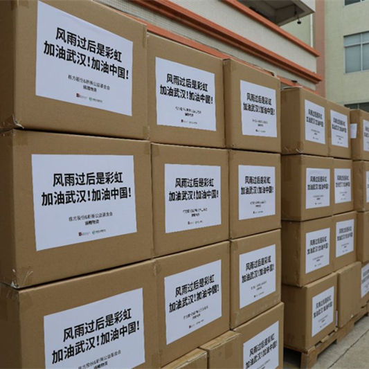 我們心在一起丨棟方股份聯(lián)合新新公益基金會援鄂抗疫紀(jì)實