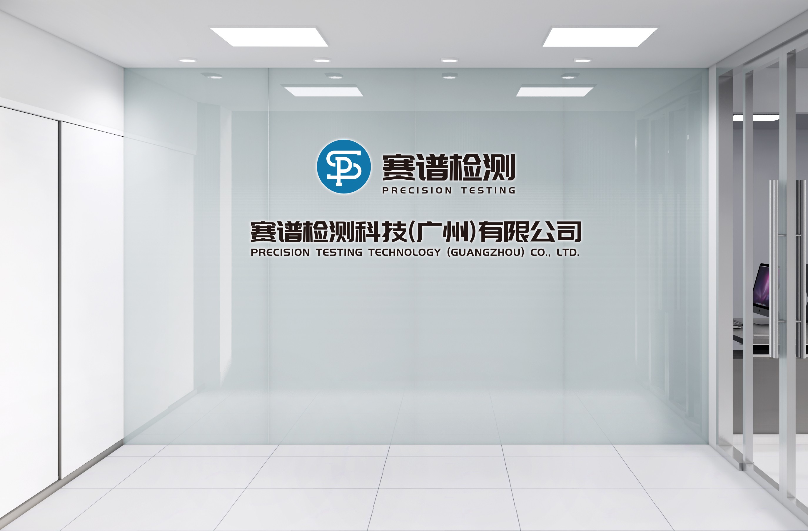 賽譜檢測(cè)，助力化妝品行業(yè)高質(zhì)量發(fā)展！