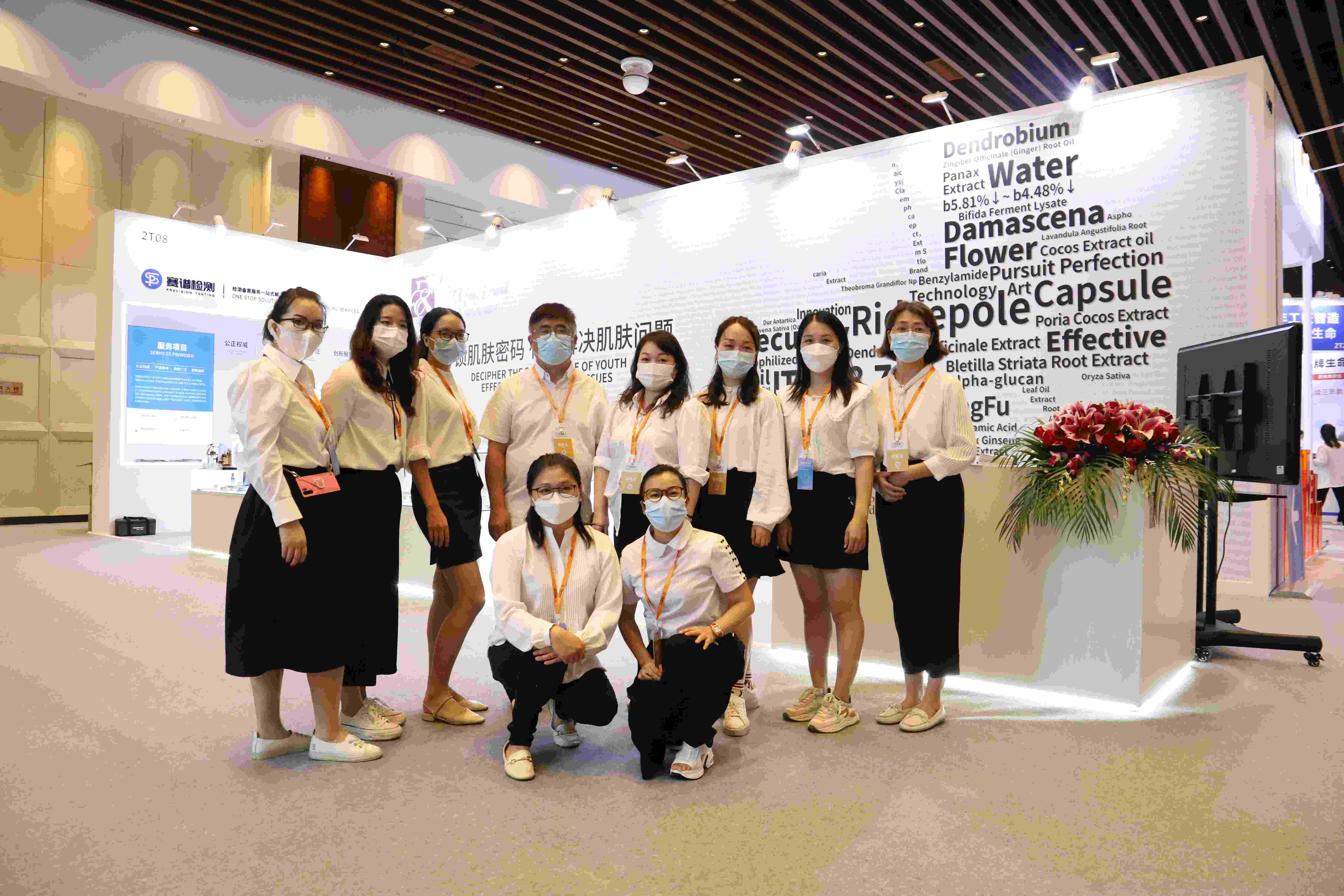 iPDM完美收官丨聚焦產(chǎn)品+服務(wù)，棟方股份賦能直播電商核“芯”競(jìng)爭(zhēng)力